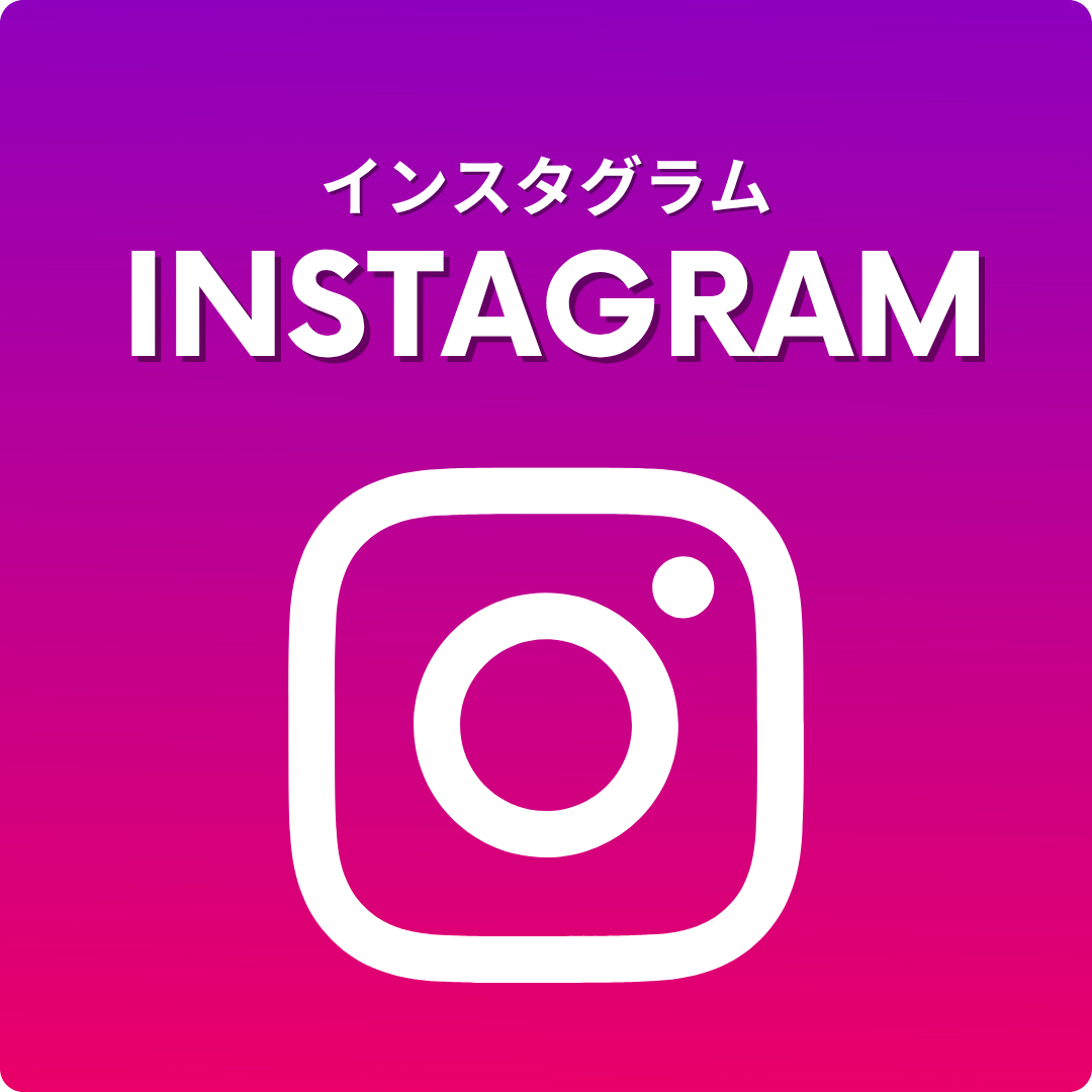 Instagramフォロワー増加サービス