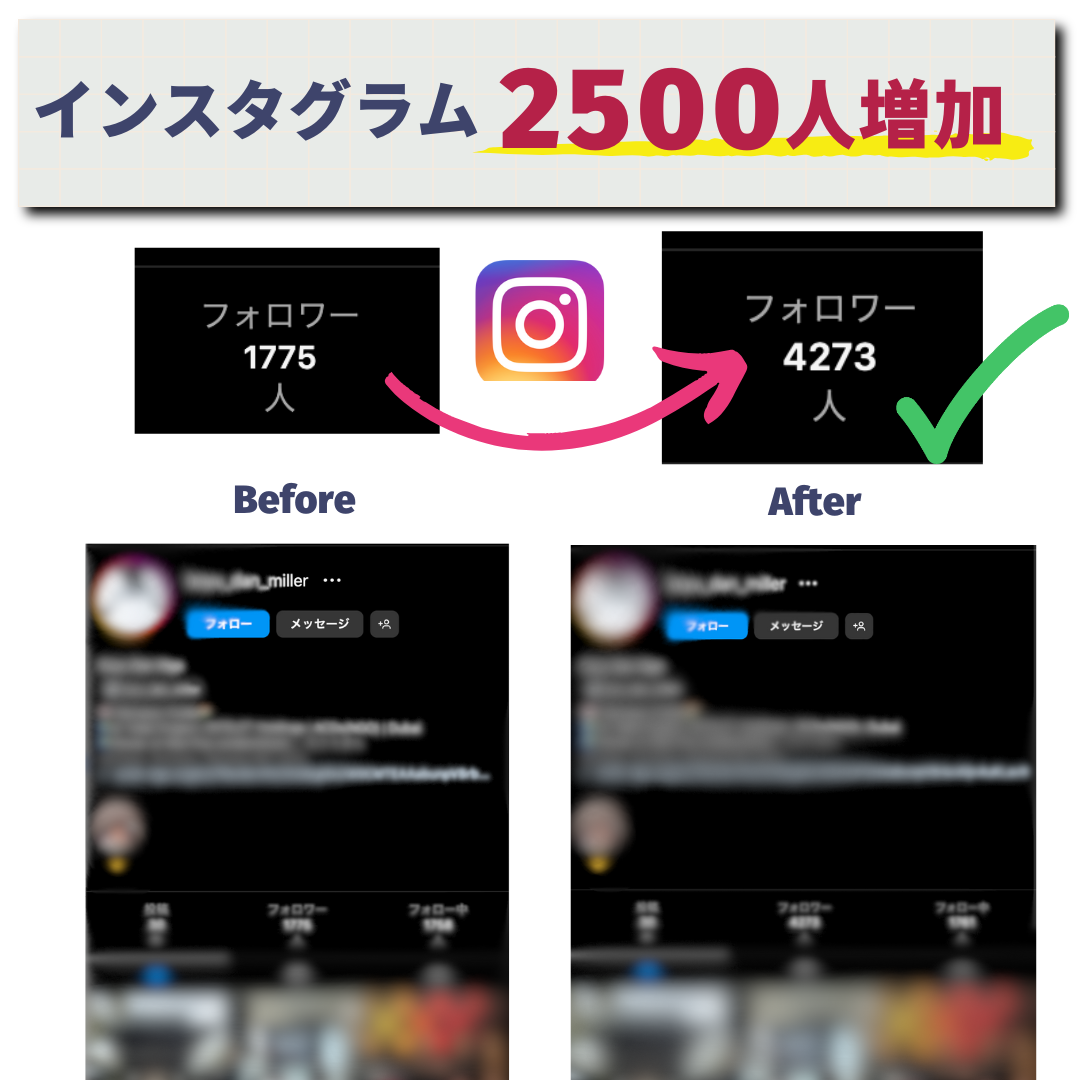 Instagram日本人女性フォロワー - 画像 (2)