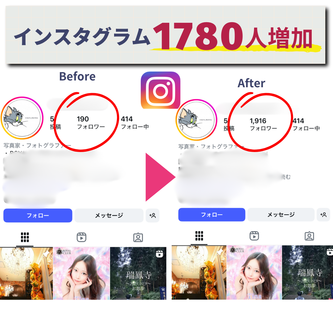 Instagramフォロワー購入の体験談レビュー