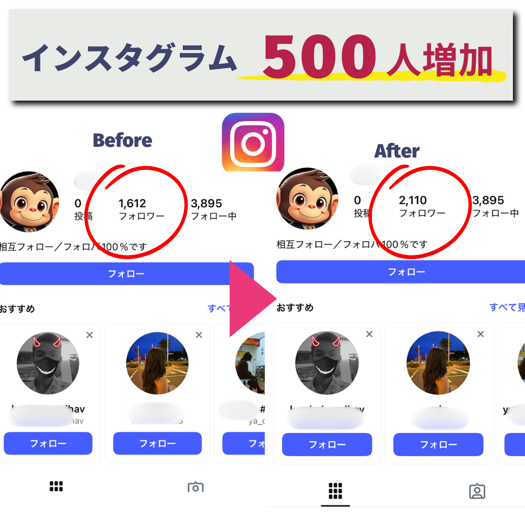 Instagram日本人女性フォロワー - 画像 (4)