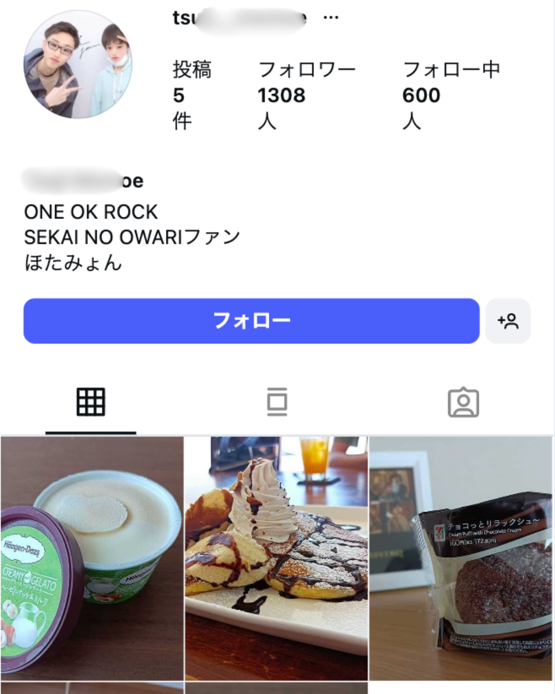増えるフォロワー例