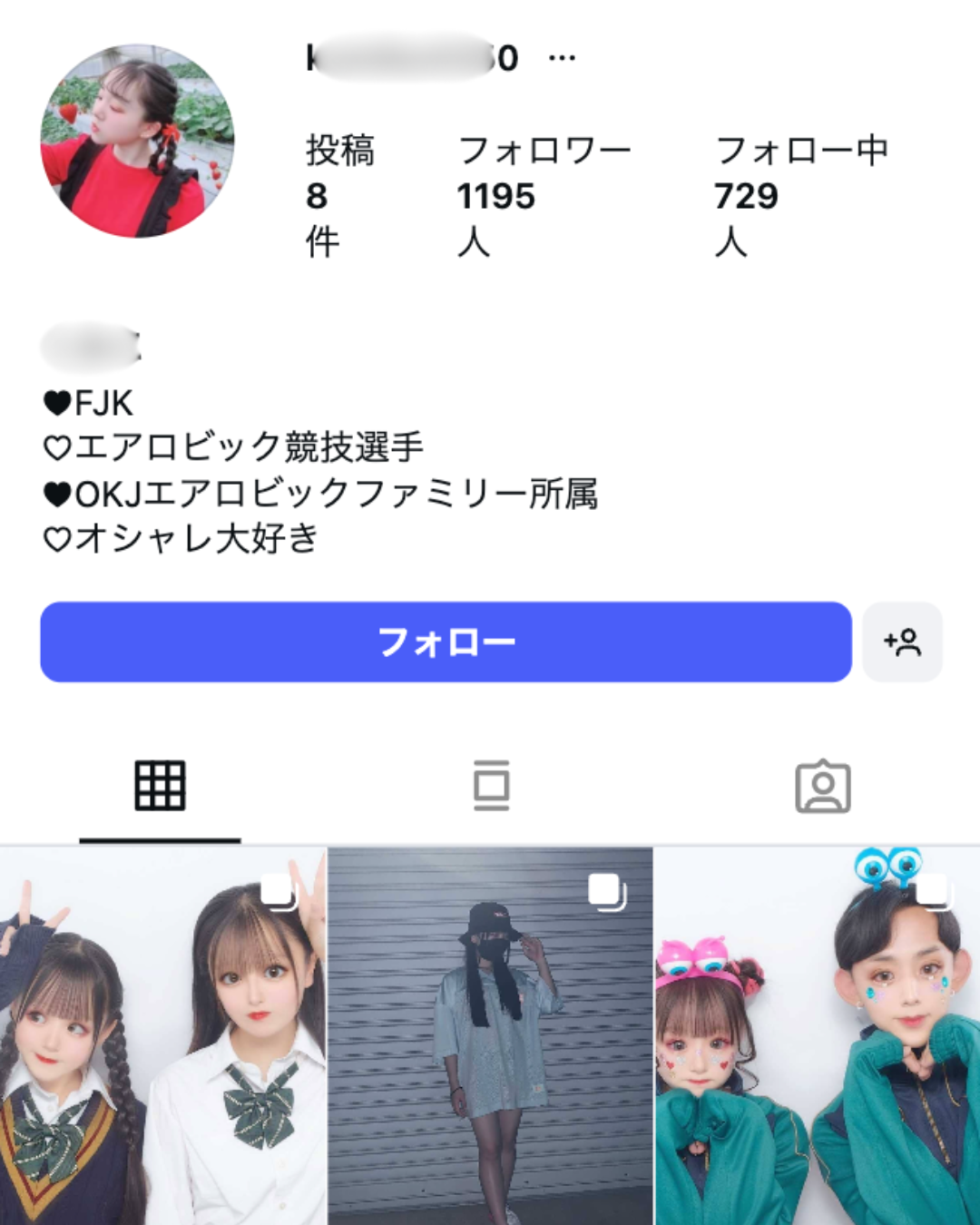 増えるフォロワー例