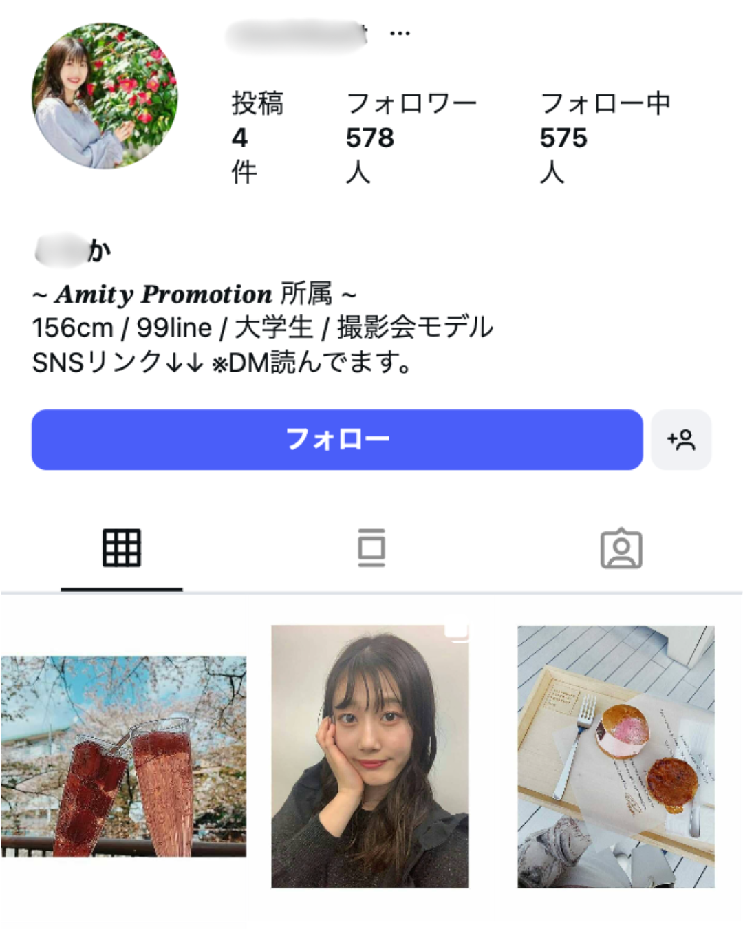 増えるフォロワー例